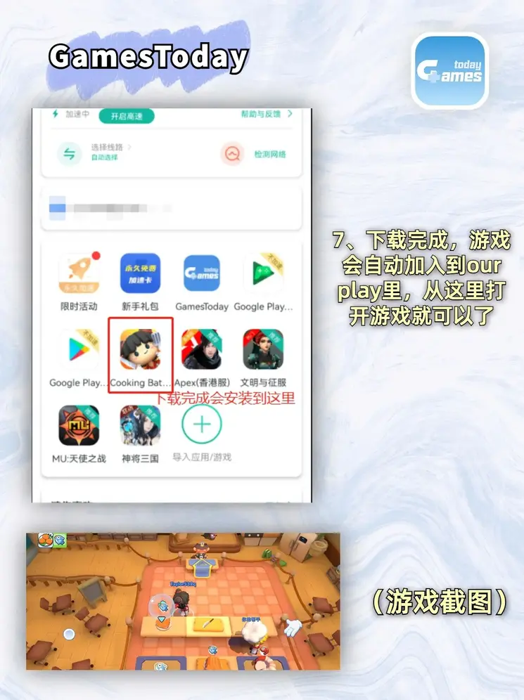 亚搏游戏网站截图3