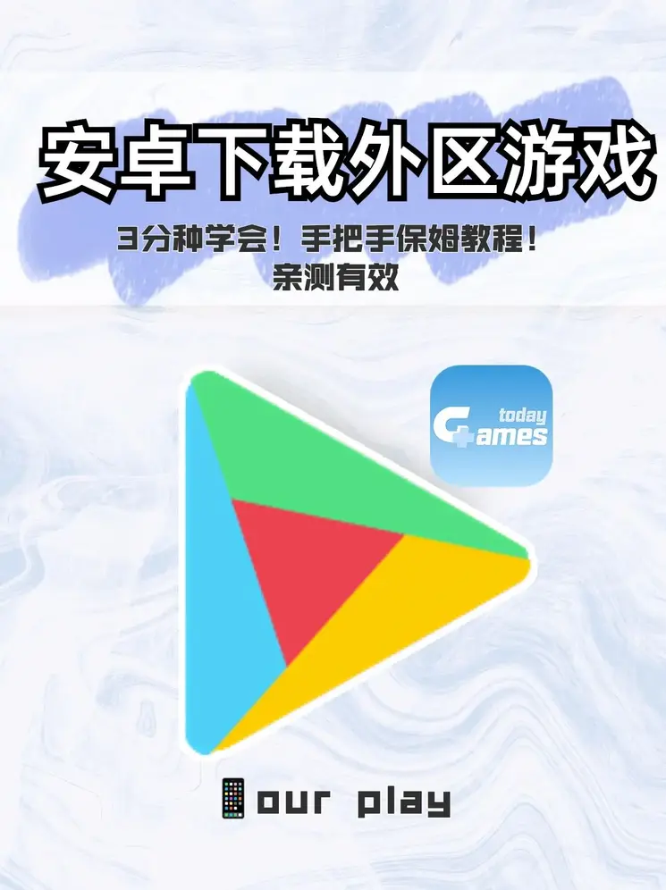 亚搏游戏网站截图0